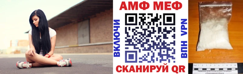 где купить наркотик  Истра  АМФЕТАМИН Розовый 