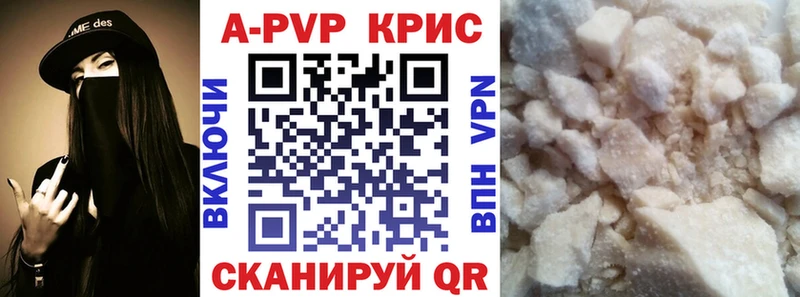 Alpha PVP крисы CK  Истра 