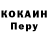 КОКАИН 97% PandazHub