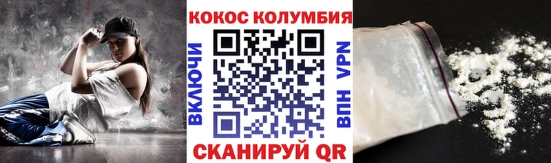 ОМГ ОМГ как зайти  наркошоп  Истра  COCAIN Перу 