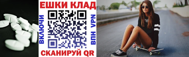 kraken сайт Истра Экстази круглые