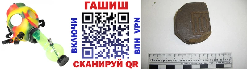 ГАШИШ 40% ТГК ссылка на мегу сайты даркнета клад Истра