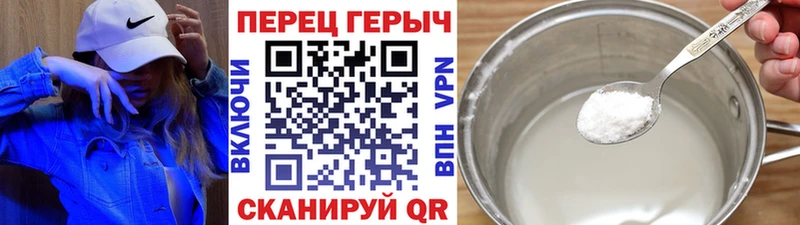 shop как зайти  Истра  Героин гречка 