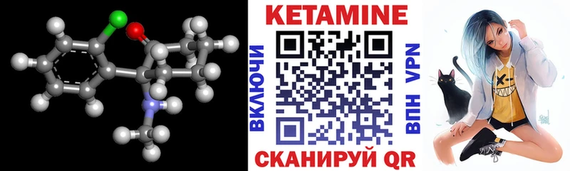 купить наркотик  Истра  КЕТАМИН VHQ 