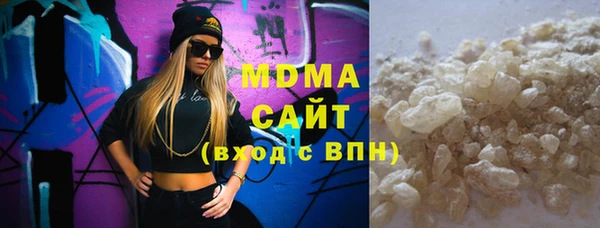 герыч Ельня