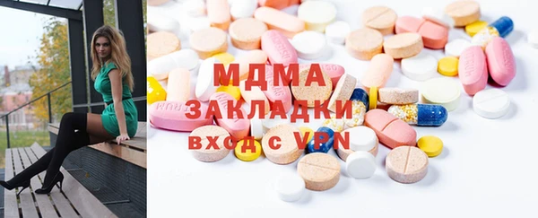 герыч Ельня