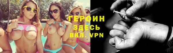 герыч Ельня
