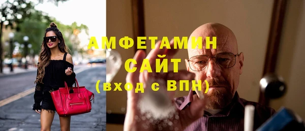 герыч Ельня