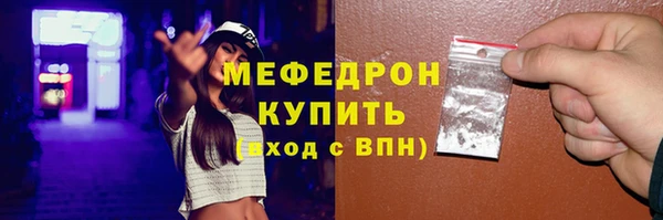 MDMA Болохово