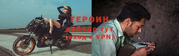 герыч Ельня