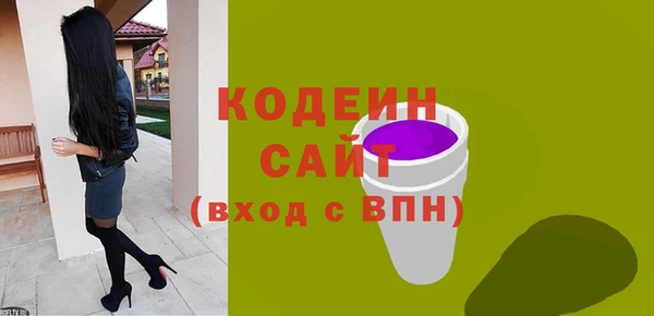 герыч Ельня