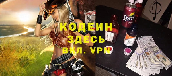 мяу мяу кристалл Болотное