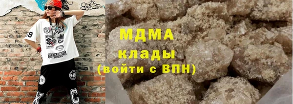 мефедрон VHQ Болхов