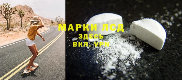 MDMA Болохово