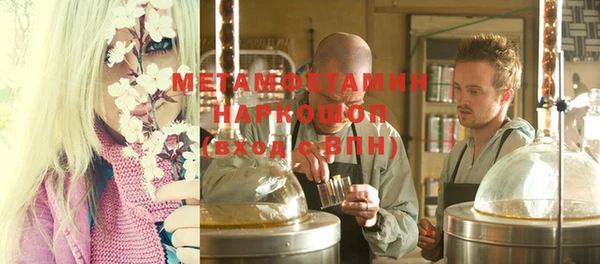 герыч Ельня