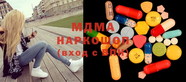 герыч Ельня