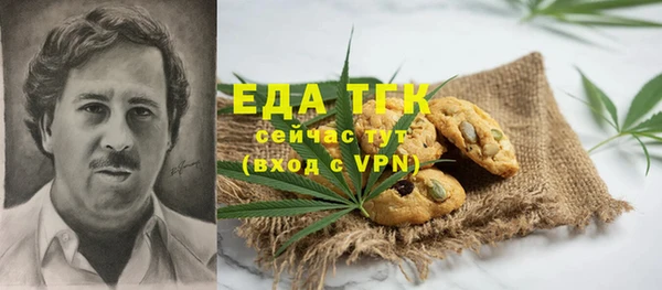 мефедрон VHQ Болхов