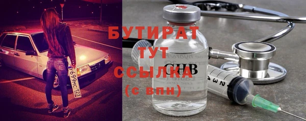 герыч Ельня