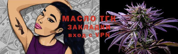мет Дмитровск