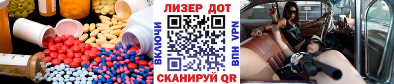 Лсд 25 экстази ecstasy Истра