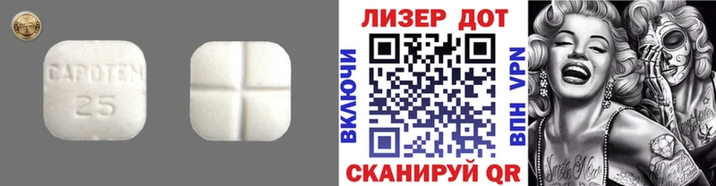 LSD-25 экстази кислота  цена   Истра 