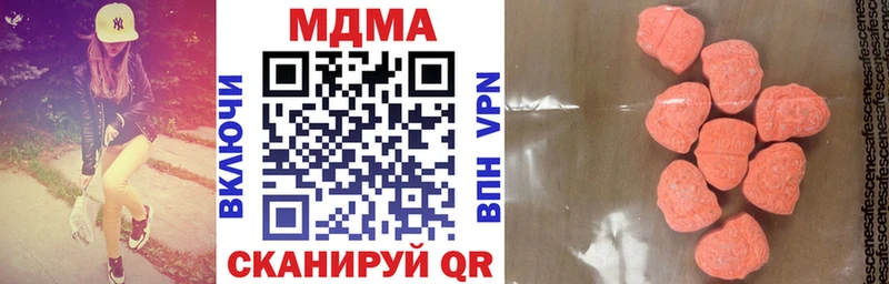 МДМА crystal  Истра 