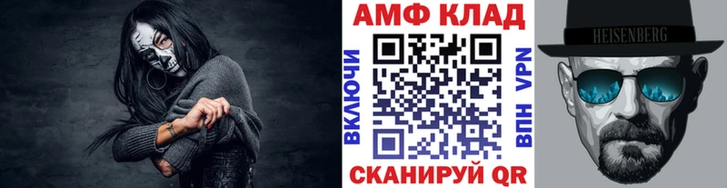 МЕТАМФЕТАМИН винт  где продают наркотики  Истра 