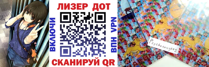 Марки NBOMe 1,8мг  Истра 